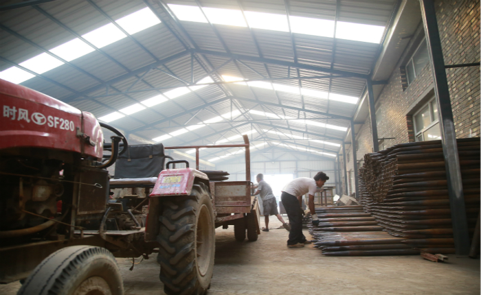 Factory